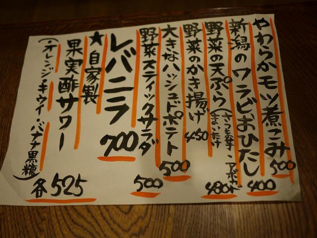 とんき130615002