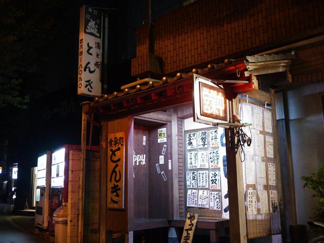 とんき130615000