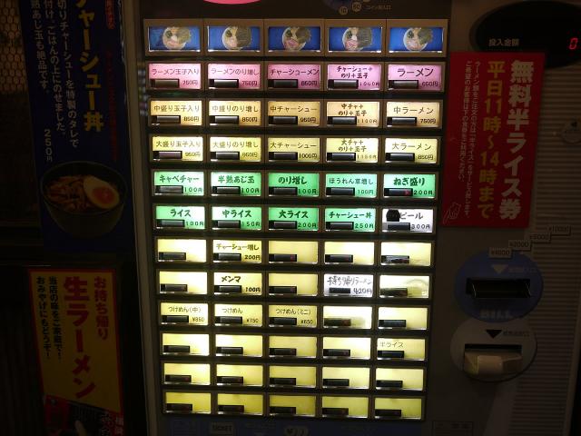 六角家130603001