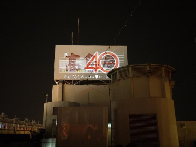 高島屋ビアガーデン130618011