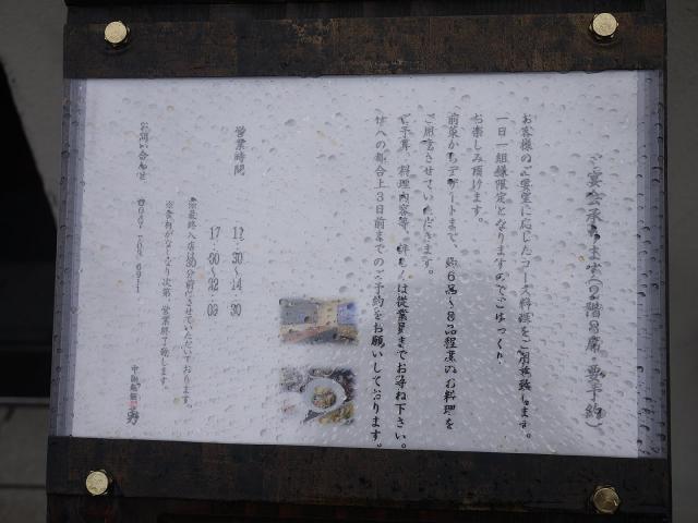 勇130616002