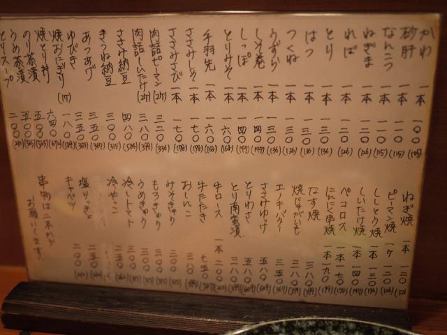 あほうどり130530001