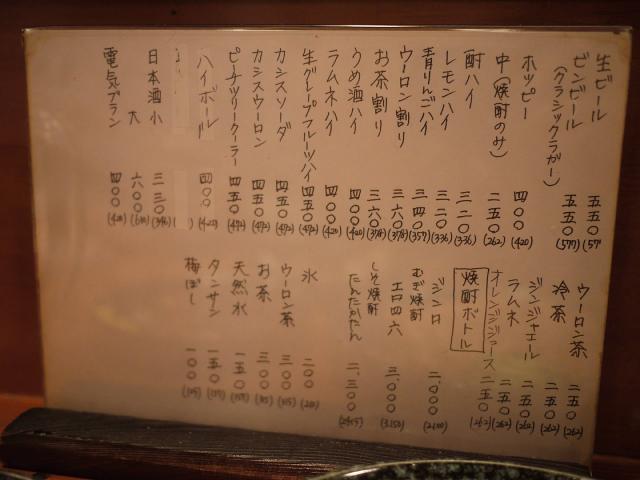 あほうどり130530002