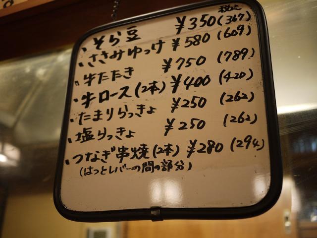 あほうどり130530009