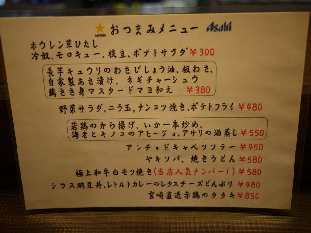 庵130603001