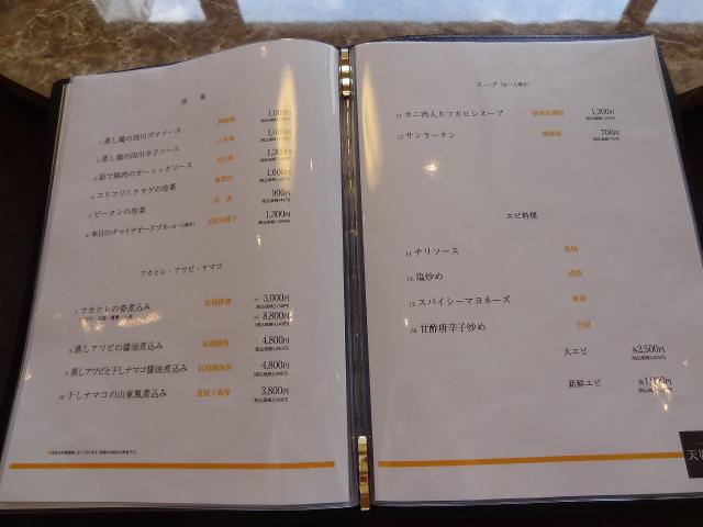 天廣堂130628006