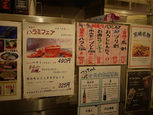 八っちゃん130620001