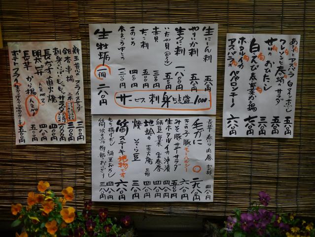 丸一130414001
