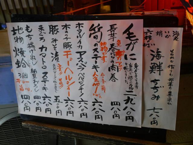 丸一130414002
