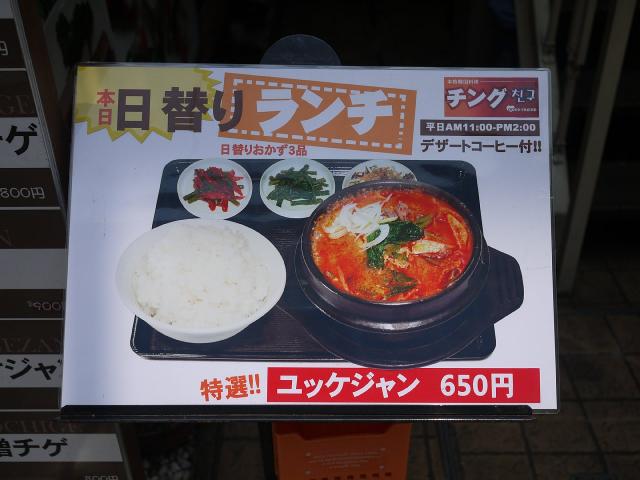 チング130618001