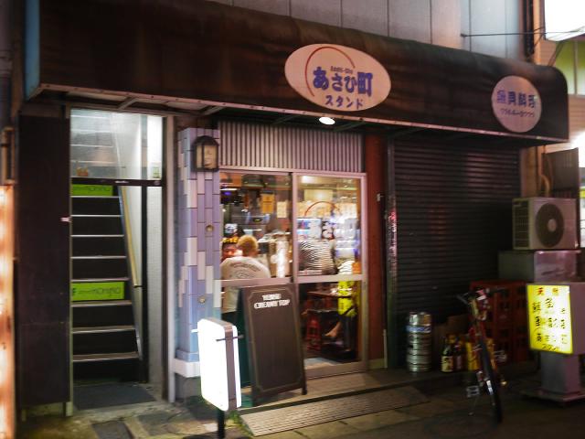 あさひ町スタンド130629000