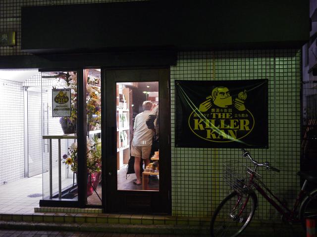 キラーカーン130711000