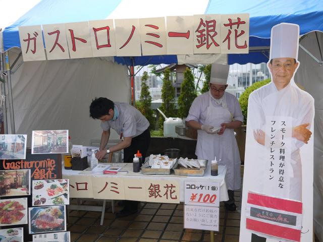 KASHI-WAN GP130714024