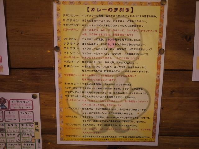 タアバン130630004