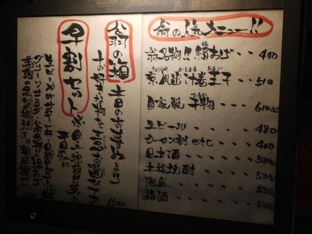 翁130601001