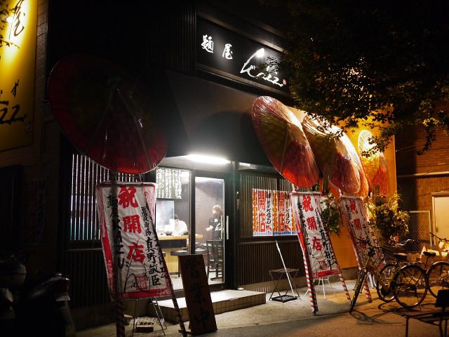 麺屋Kazz130711001