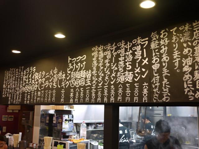 麺屋Kazz130711003