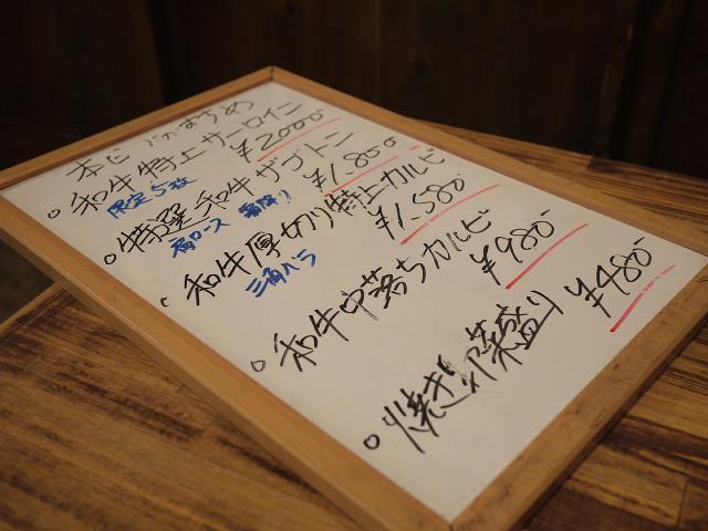 肉の大山130708001