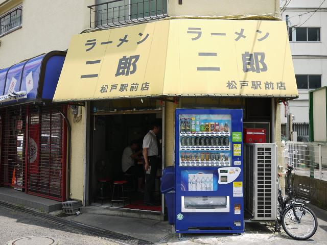 二郎130712000