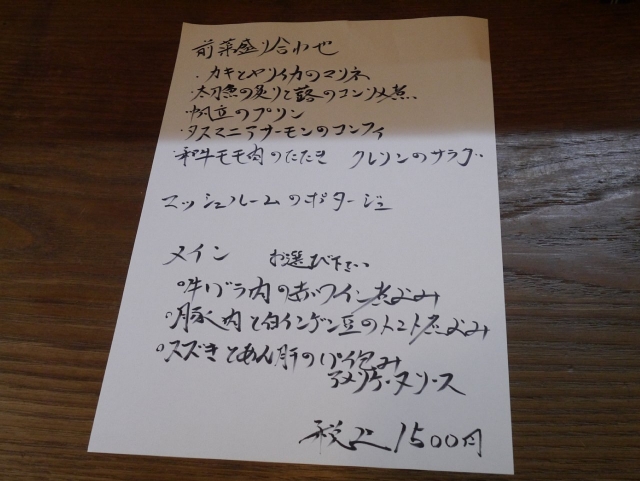 たつみ140125001