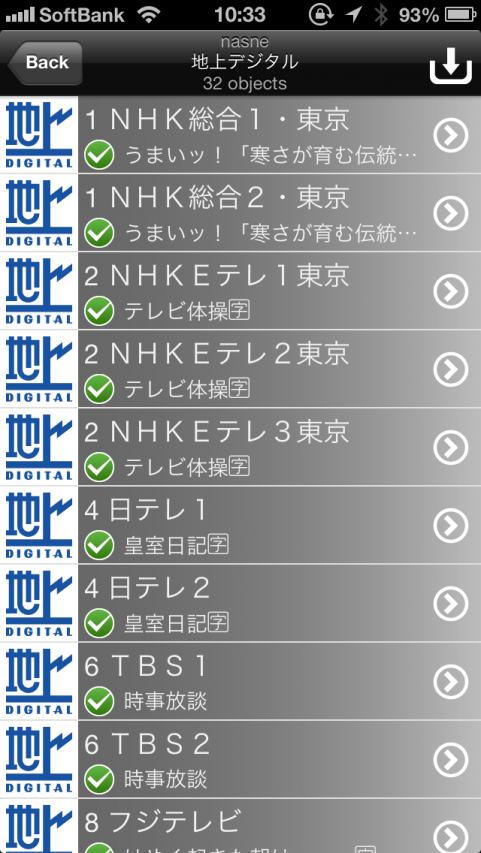 Evernote Camera Roll 20140202 103816