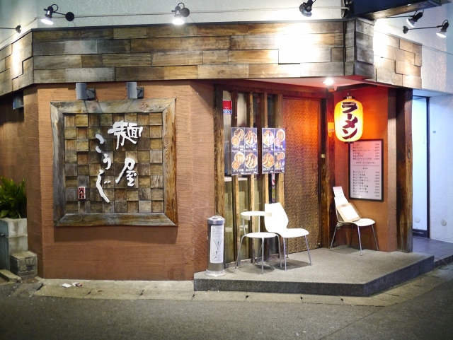麺屋こうじ140121000