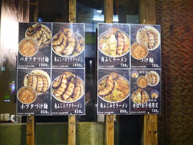 麺屋こうじ140121001