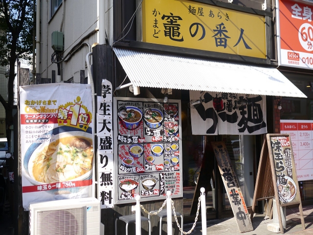 竈の番人140118000