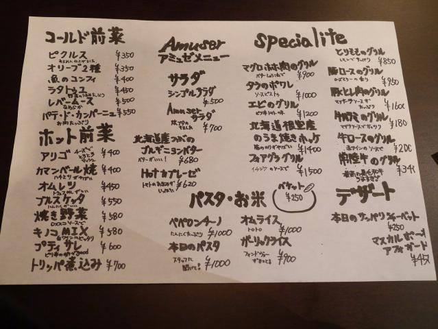AMUSER130322002.jpg
