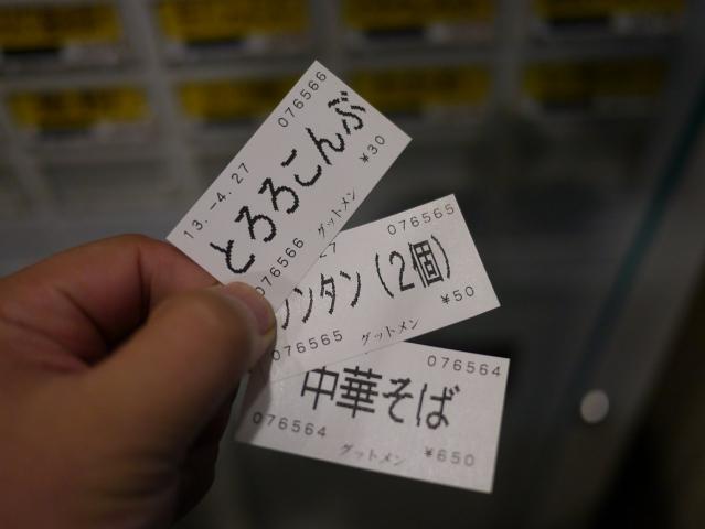 GOODMEN130427003.jpg