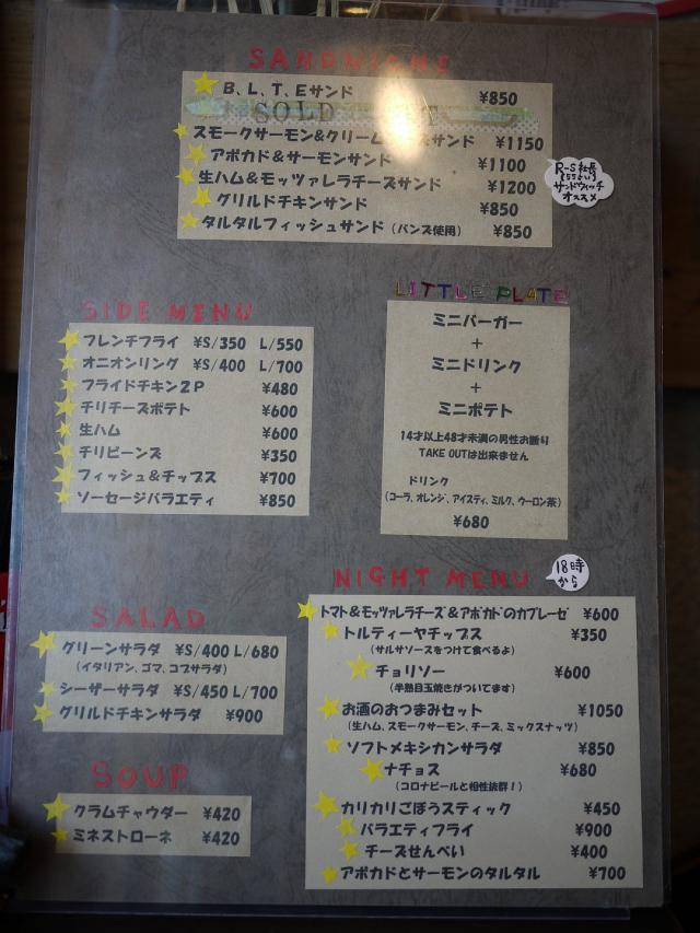 R-S130707004.jpg