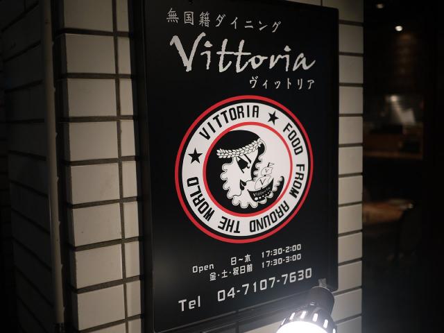 Vittoria110827000.jpg