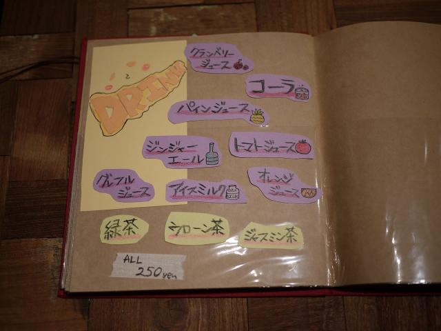 cafelive130629005.jpg