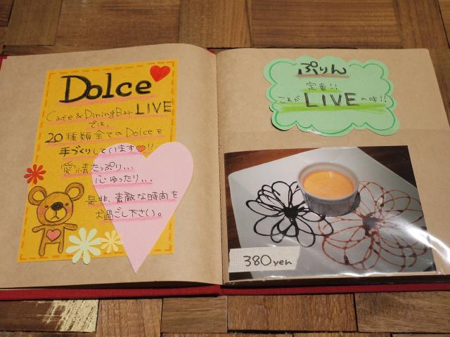 cafelive130629006.jpg