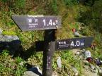 屏風のコル道標-110925