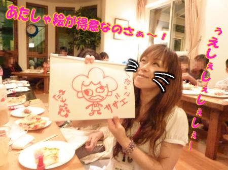 hbas4