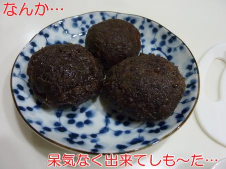 oht2-5
