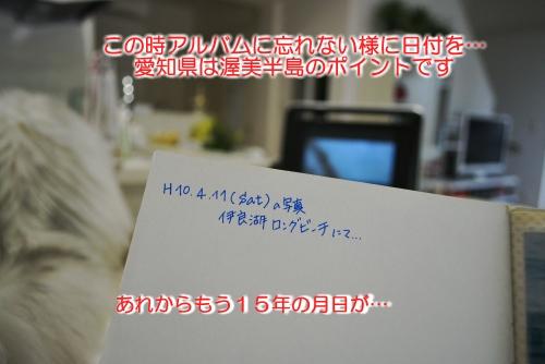 kmse6