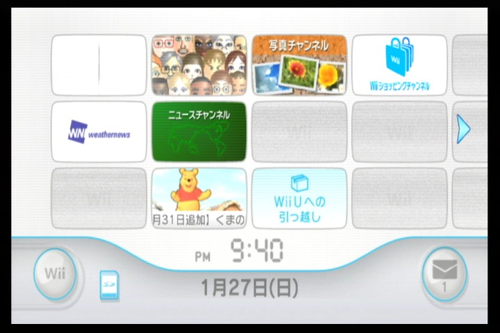 イメージカタログ 立派な Wiiu Sd カード 写真