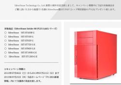 PS07 red