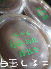 0d8d3b98cae9d2e97e326a5c80d6436f.jpg