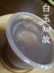 191eaf795476cf2e01f827d9d45358e4.jpg