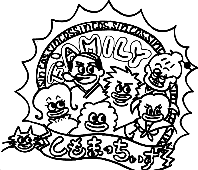 藤田早苗さんによる