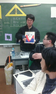 kawamura.jpg