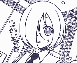 なr