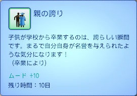 20120413a18.jpg