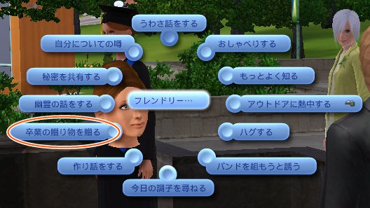 20120413a20.jpg
