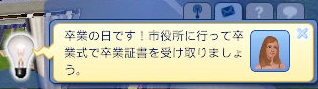 20120413a3.jpg