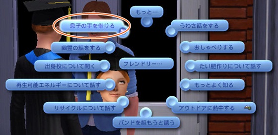 20120413b2.jpg
