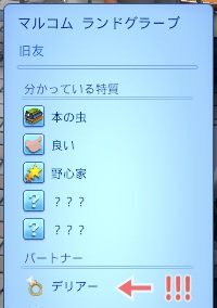 20120416b6.jpg
